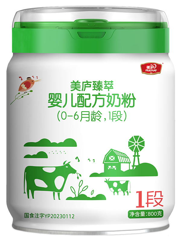 球王会体育臻萃婴儿配方奶粉800g1段