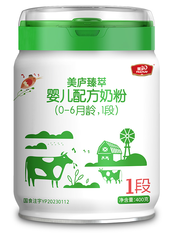 球王会体育臻萃婴儿配方奶粉400g1段