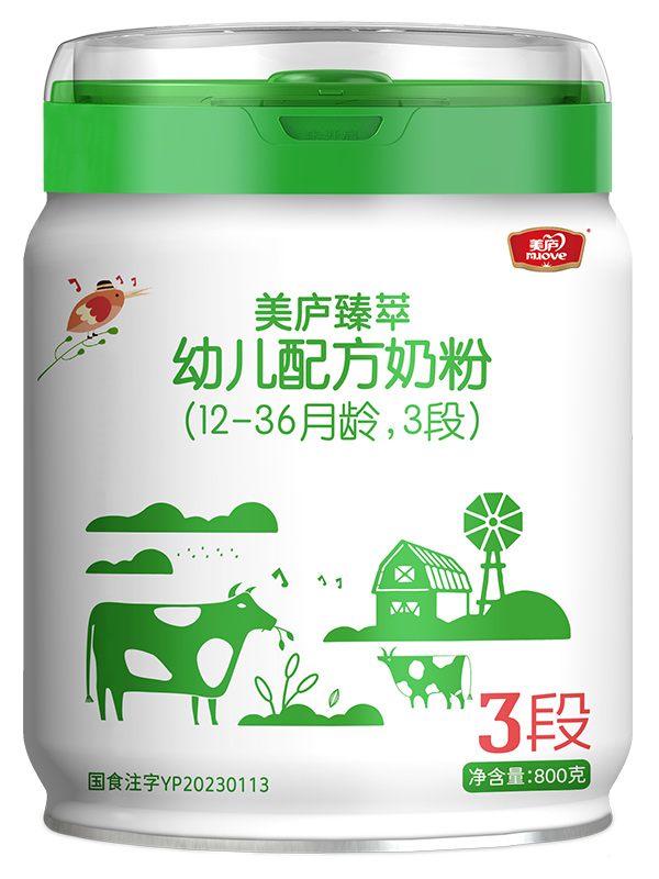 球王会体育臻萃幼儿配方奶粉800g3段