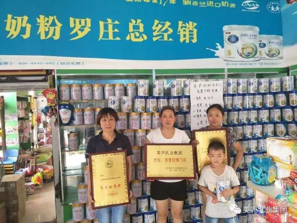 河南一母婴门店突发火灾 球王会体育爱心援助价值20万